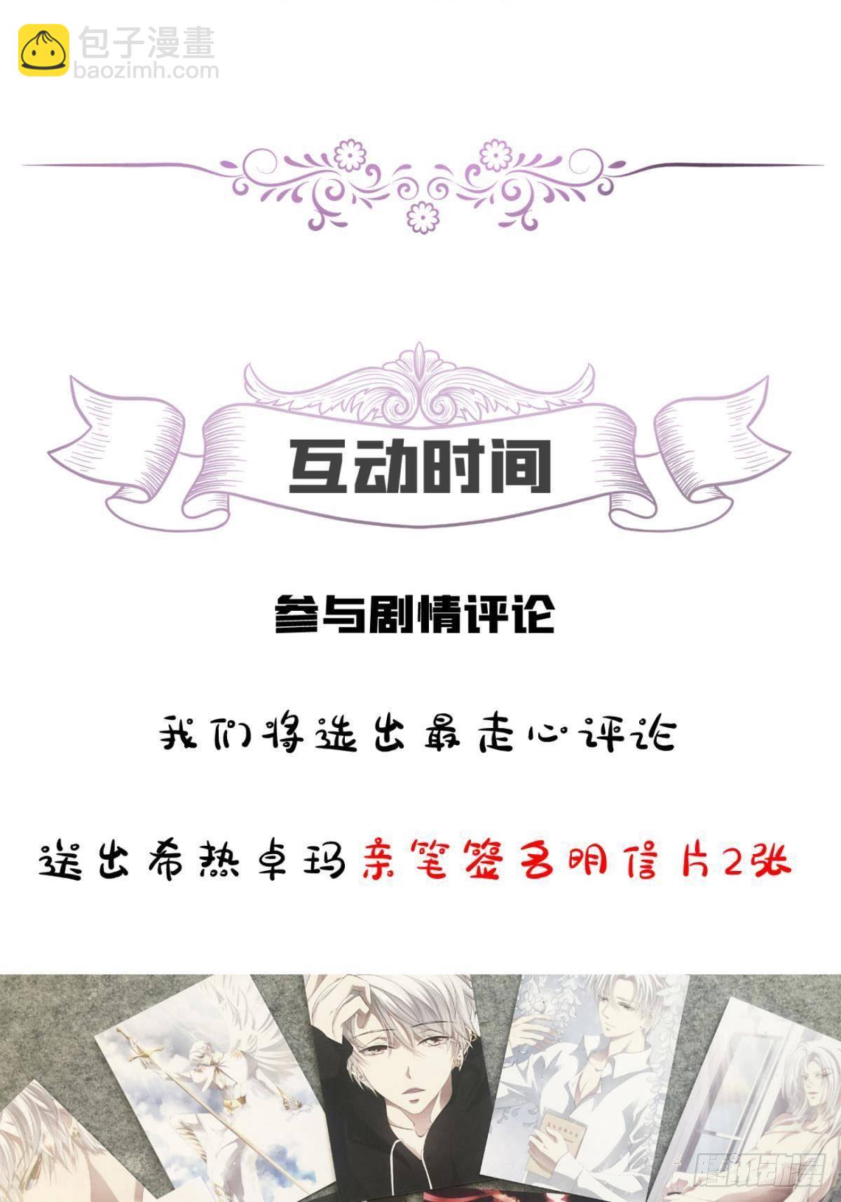 羞辱44