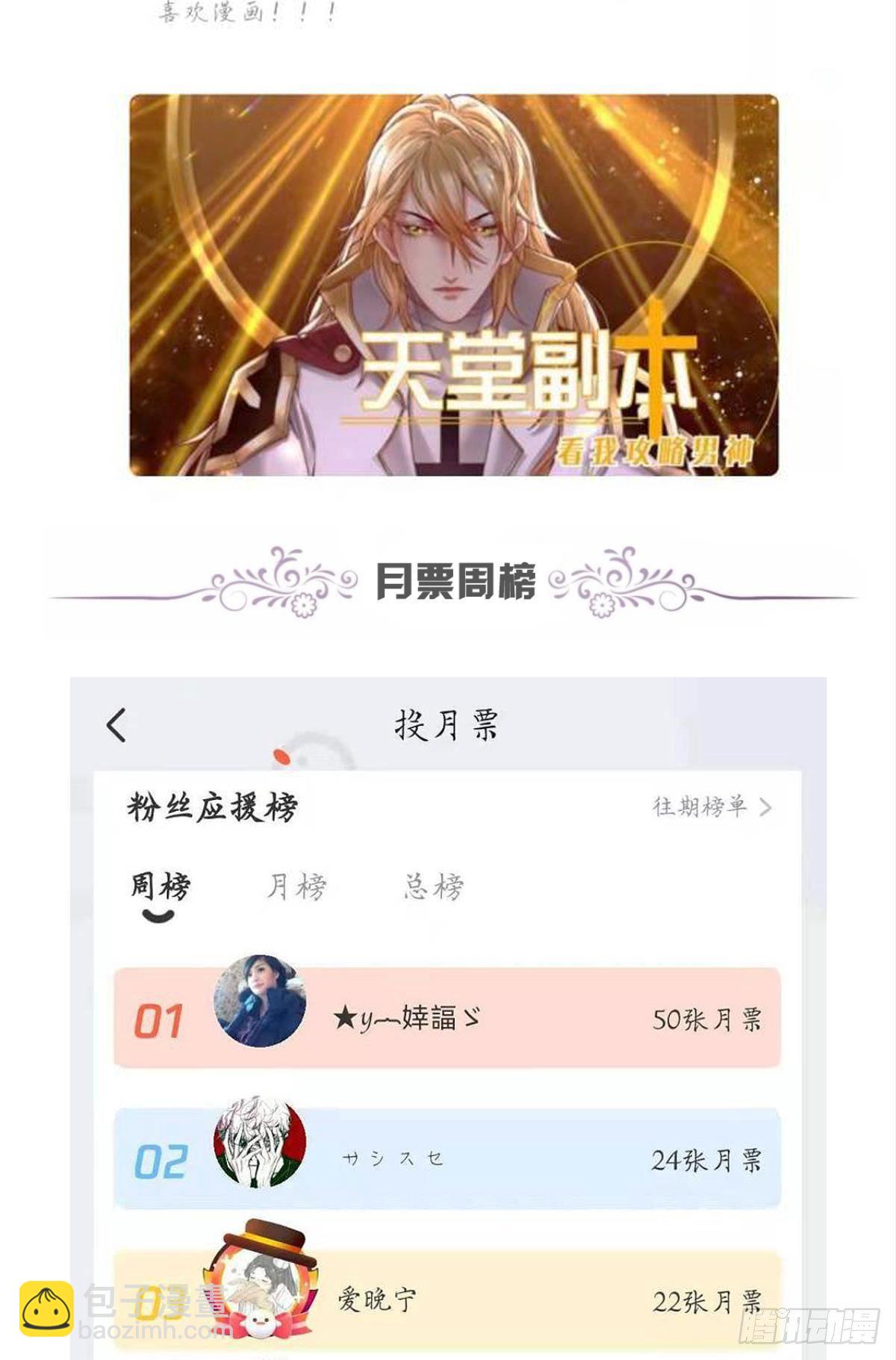 羞辱48