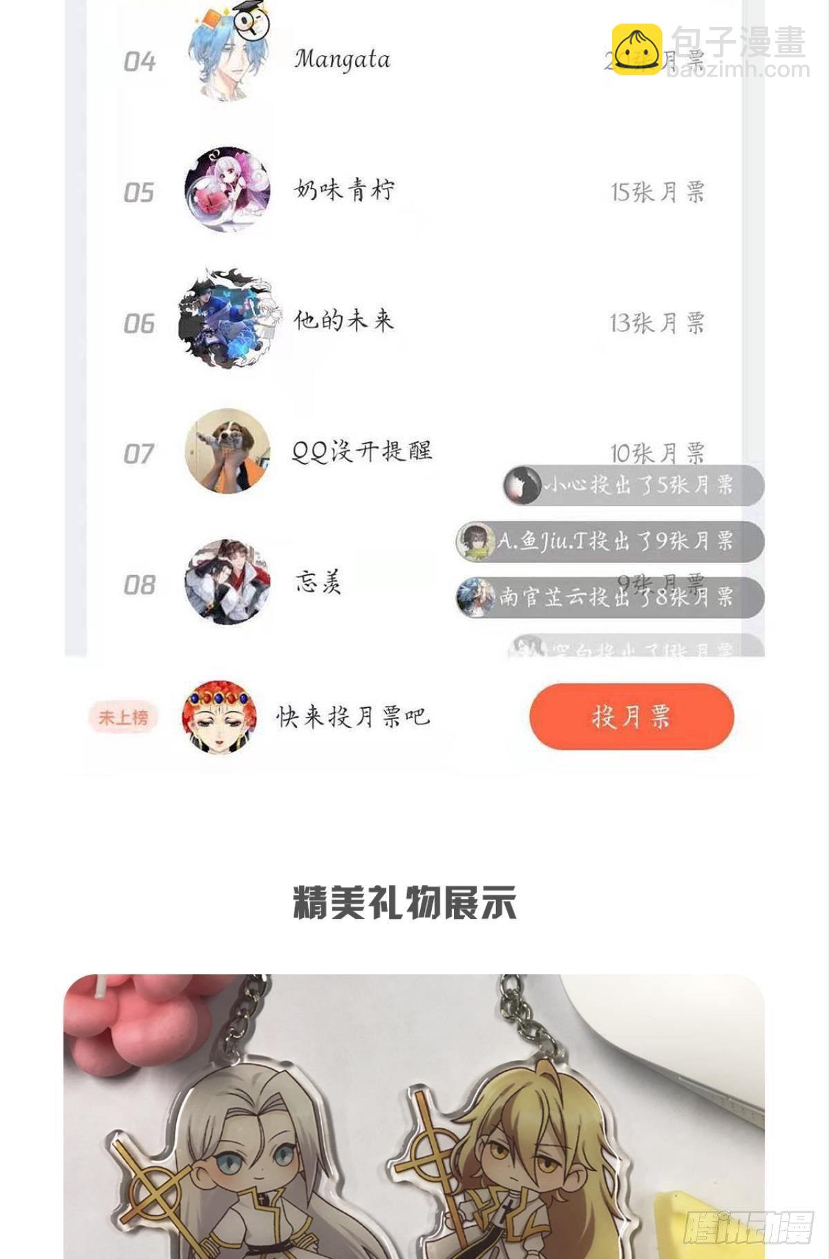 羞辱53