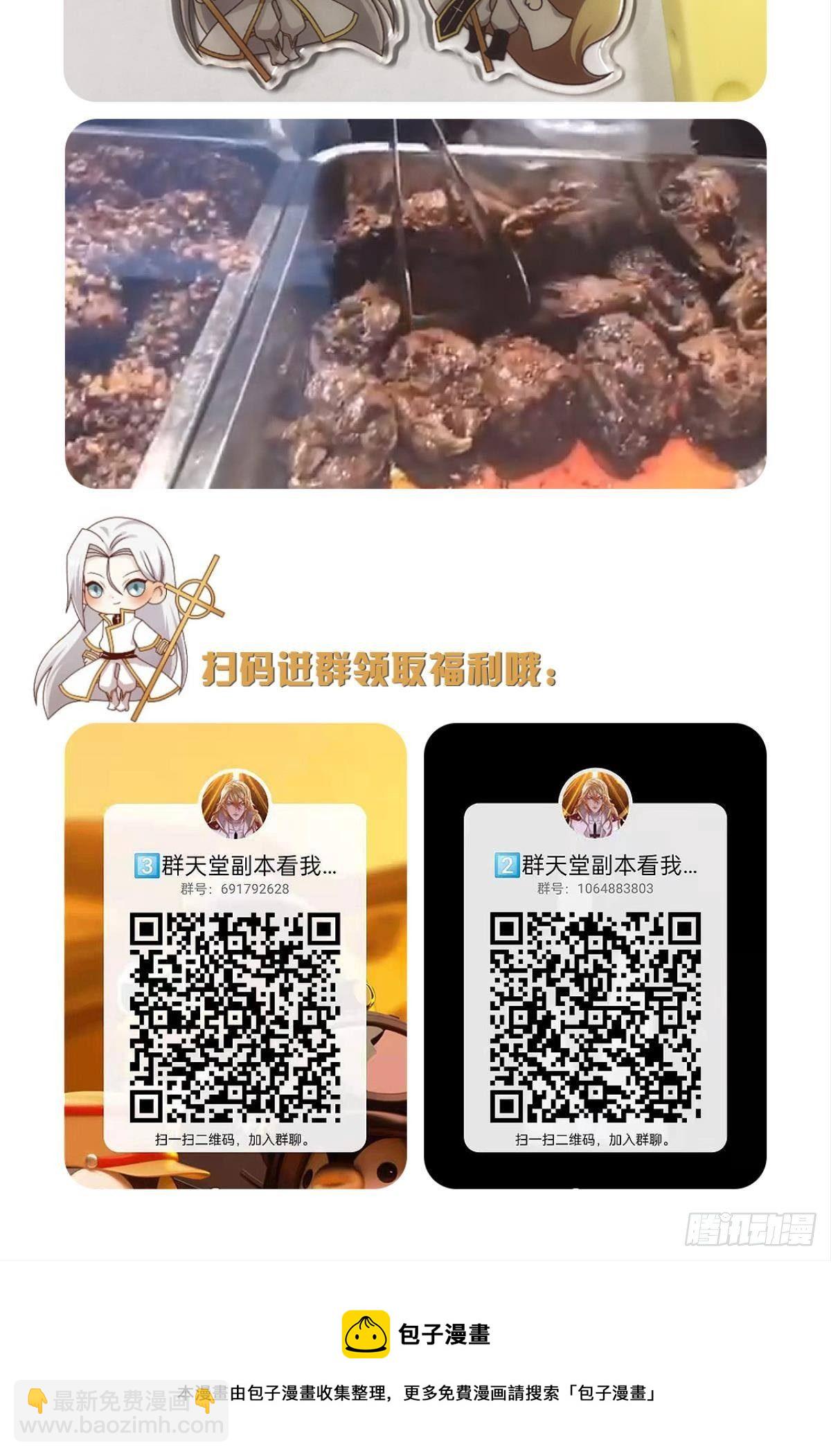 羞辱54