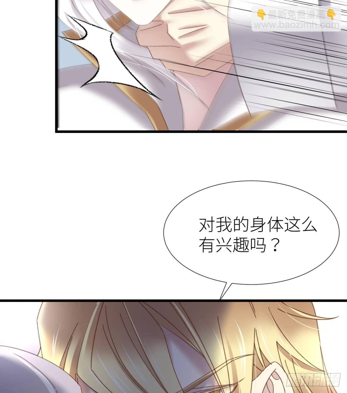 羞辱6