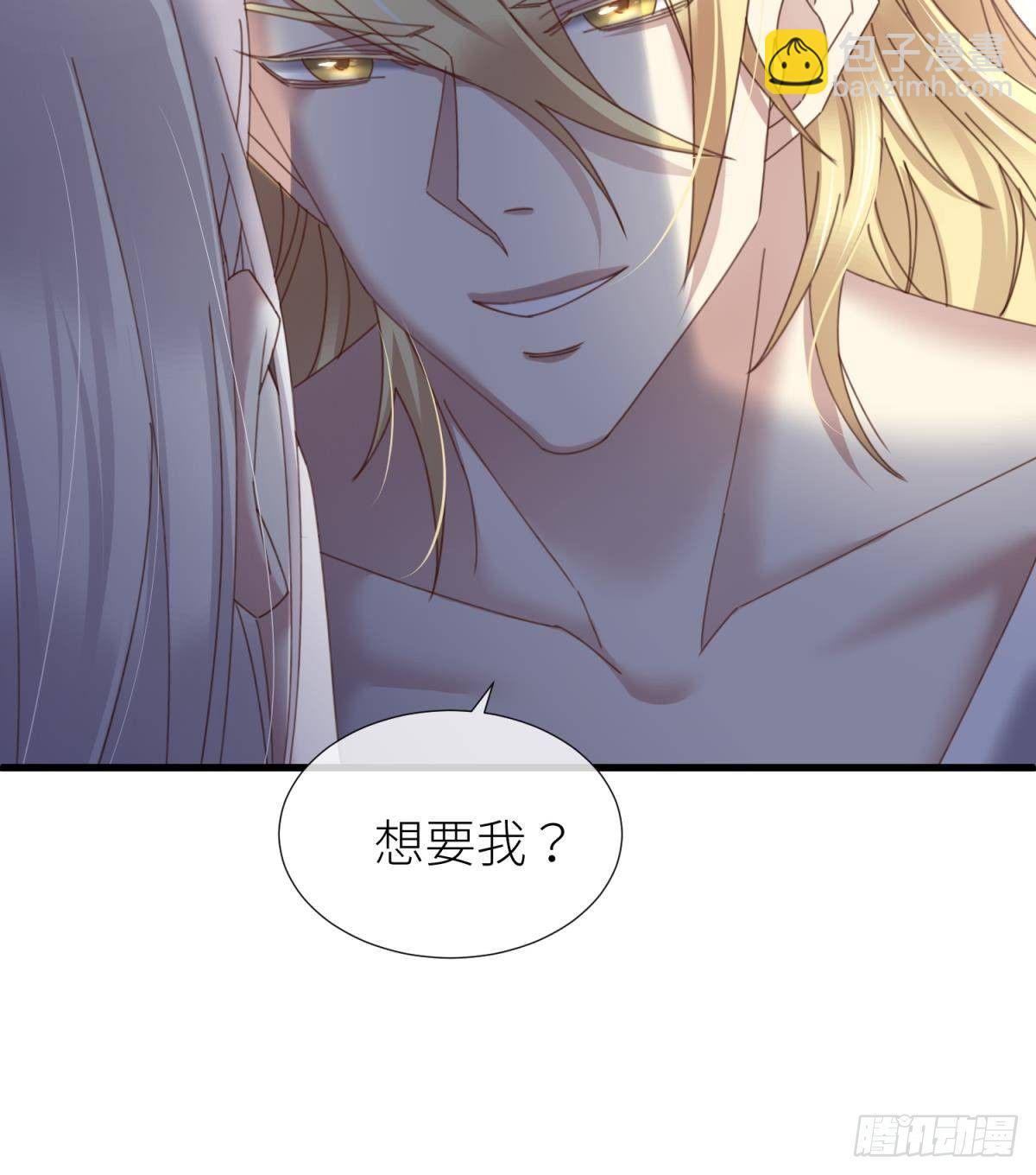 羞辱7