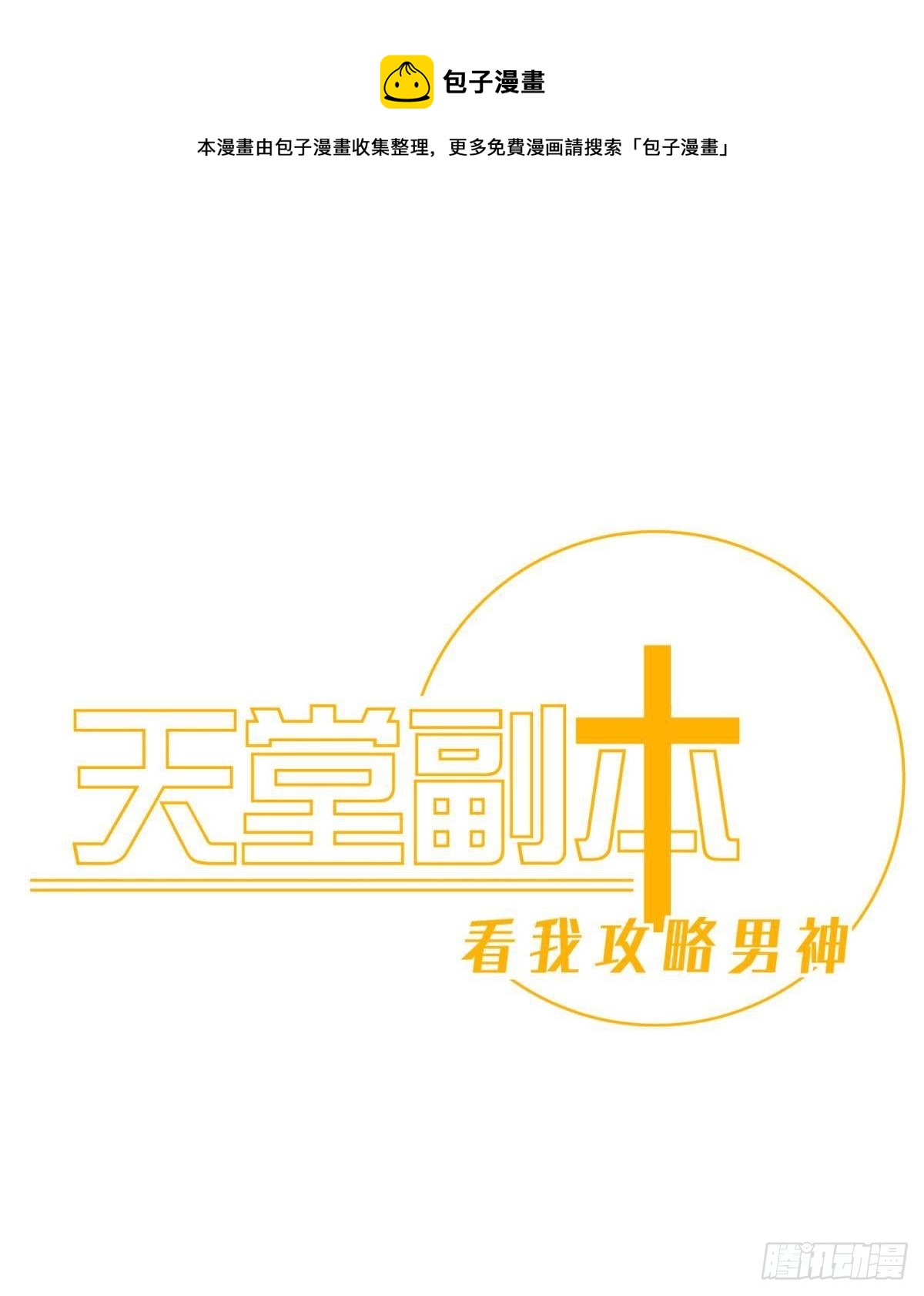 起不来了0