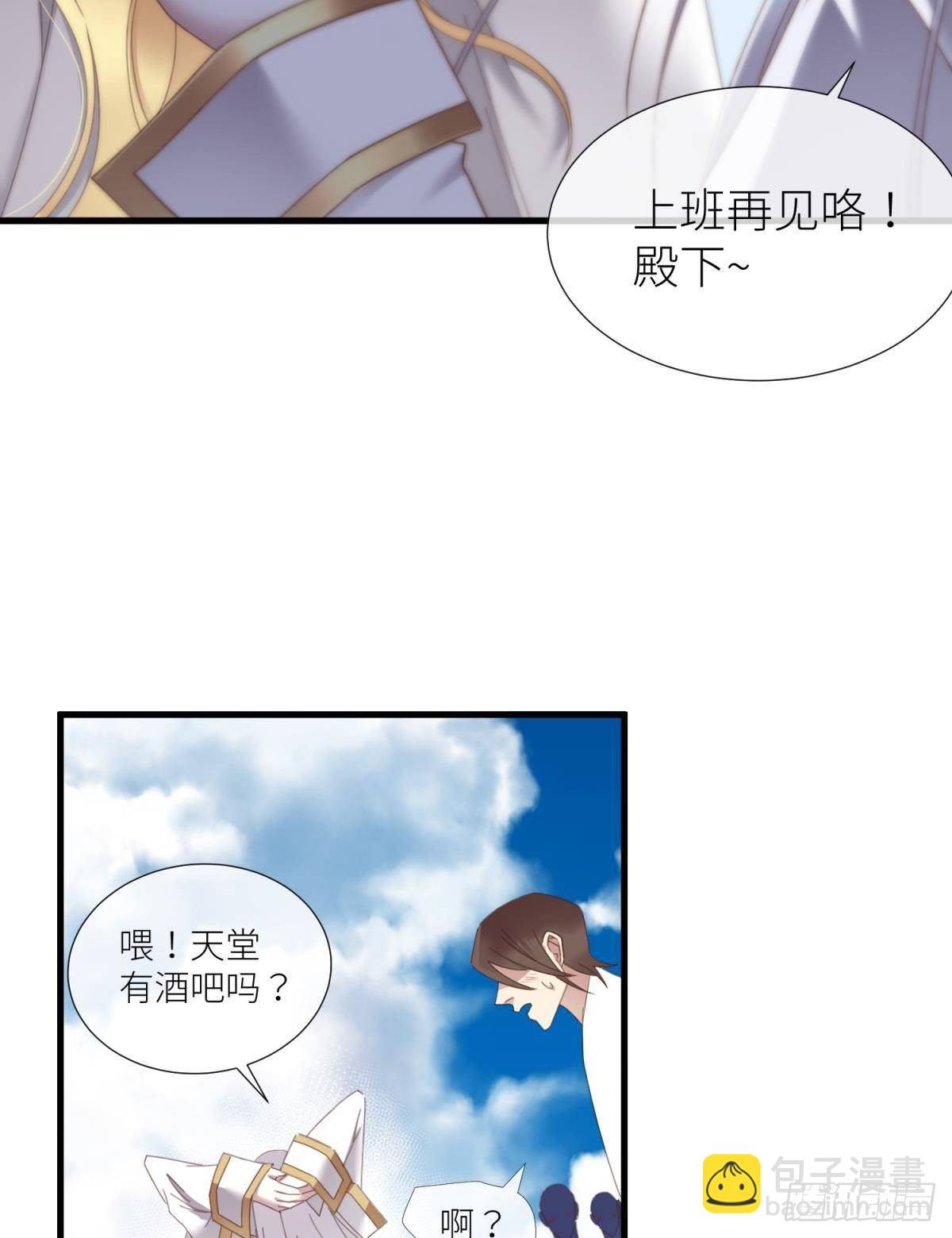 起不来了40