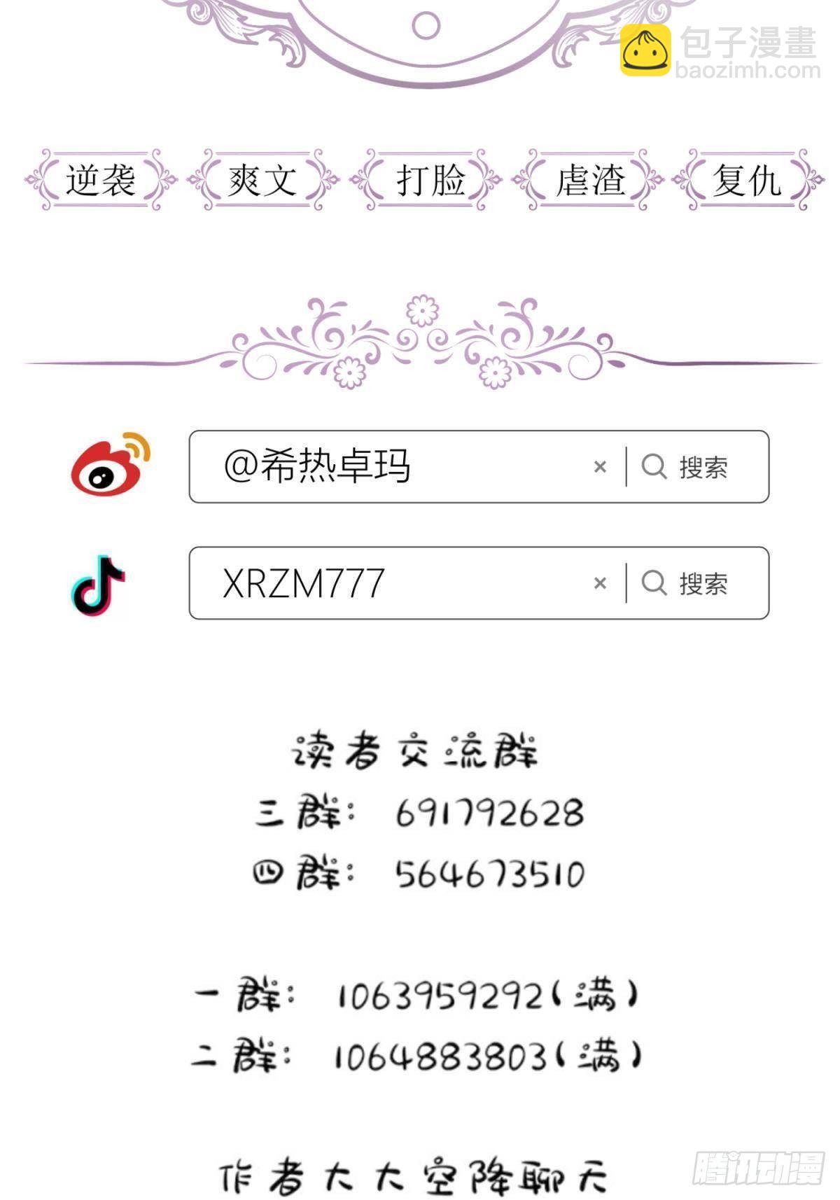 起不来了64