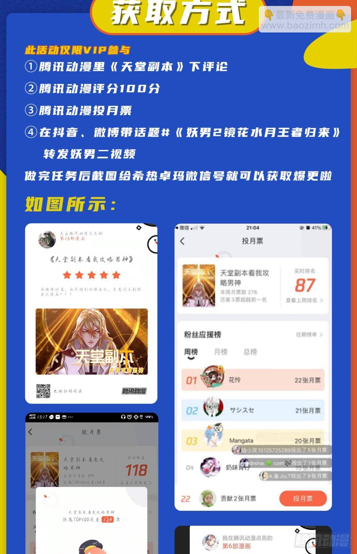 起不来了68