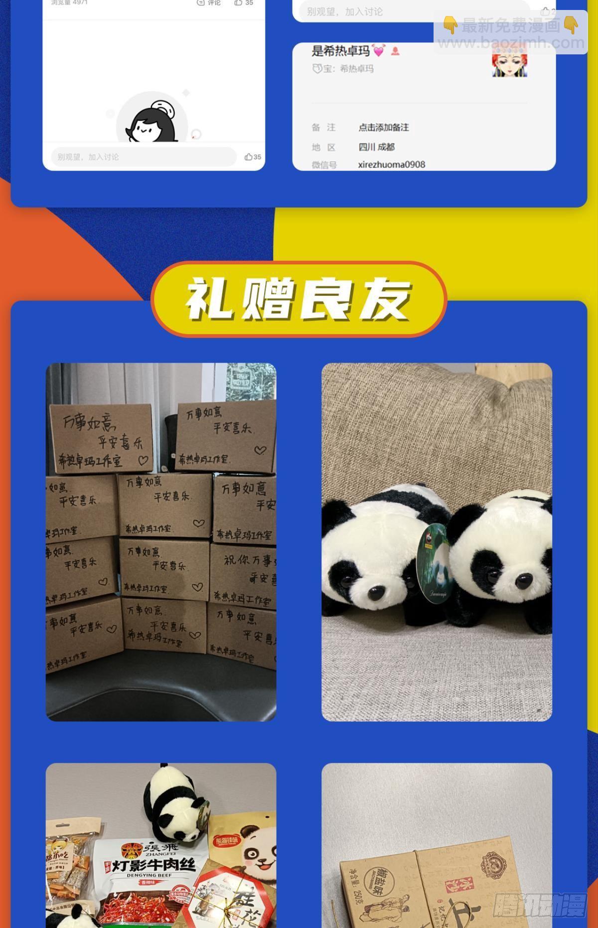 起不来了70
