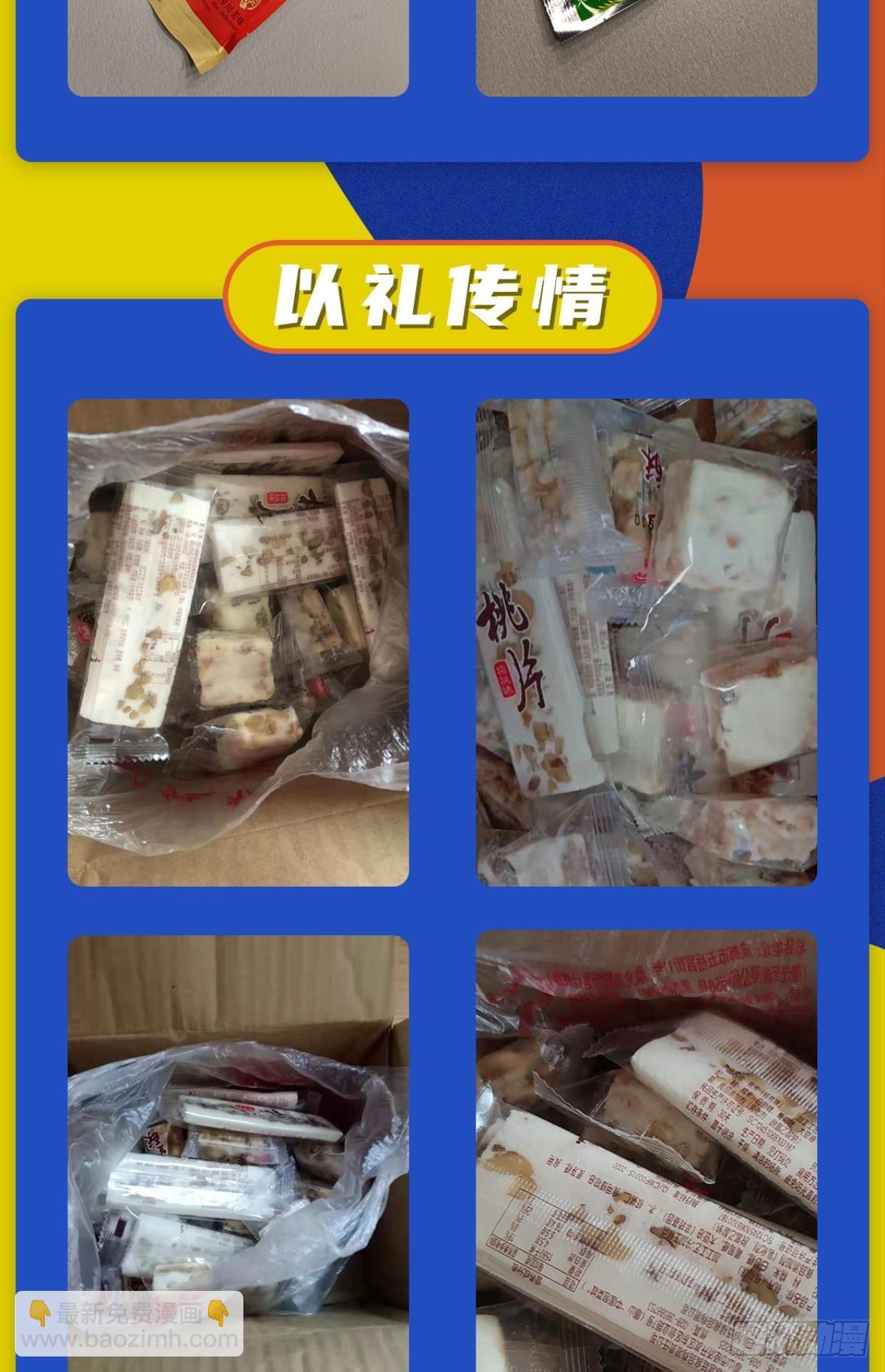 起不来了72