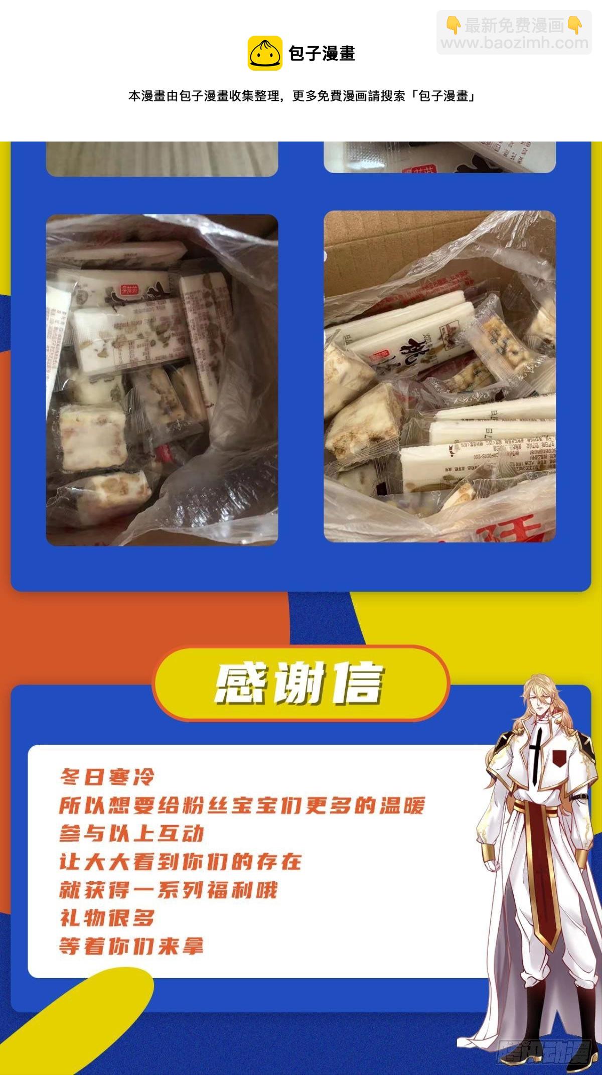 起不来了73