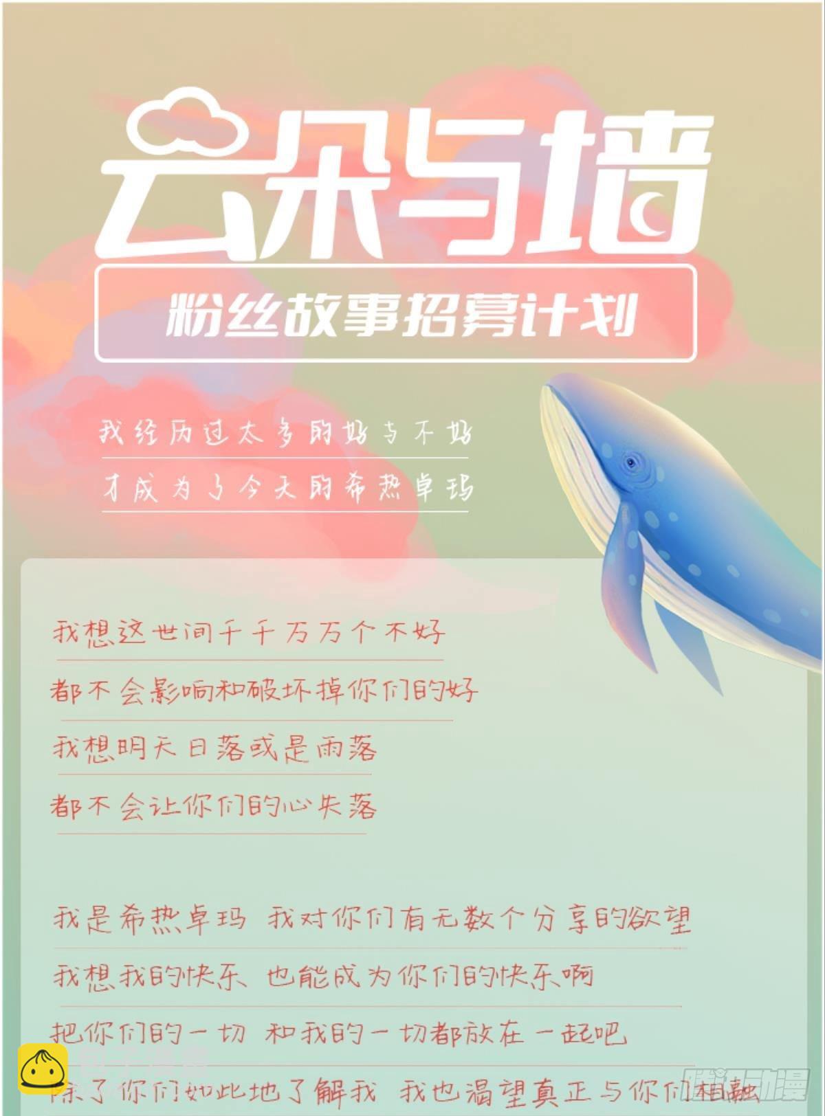 起不来了74