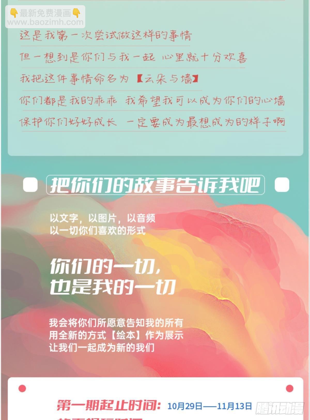 起不来了75