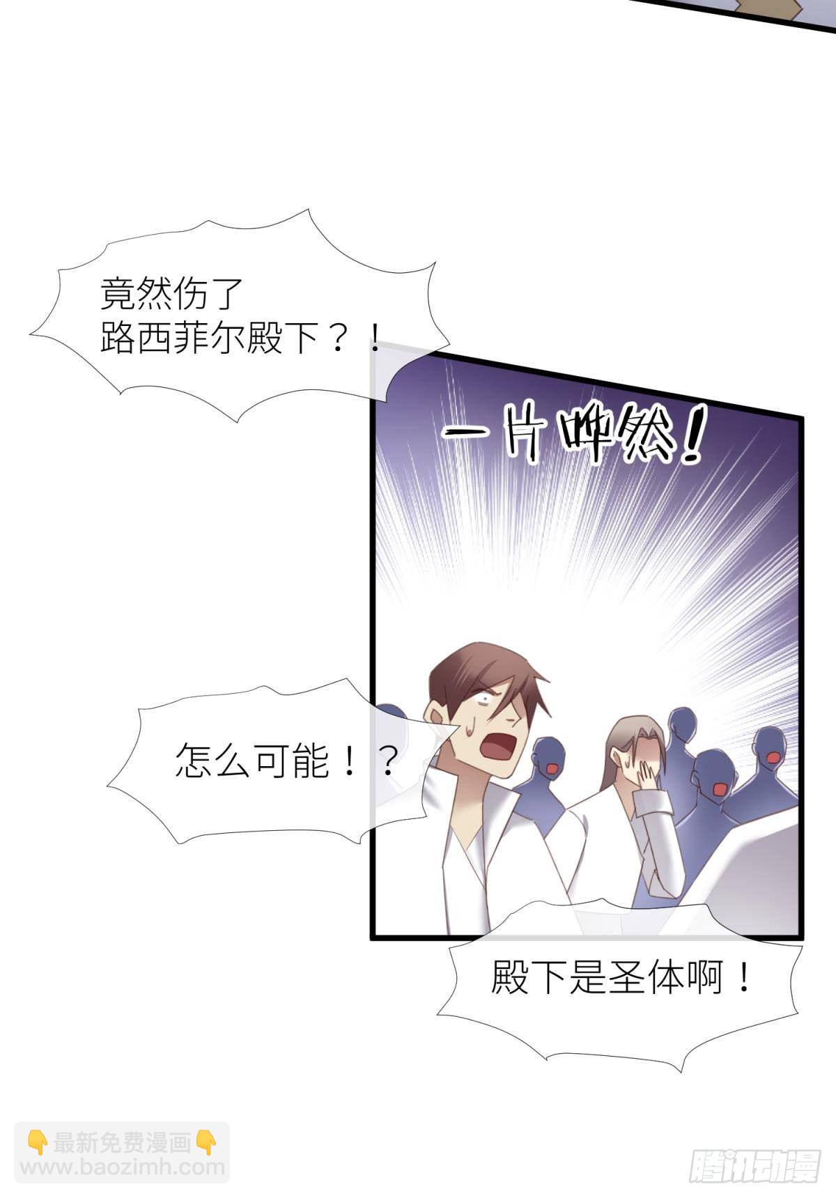 起不来了8