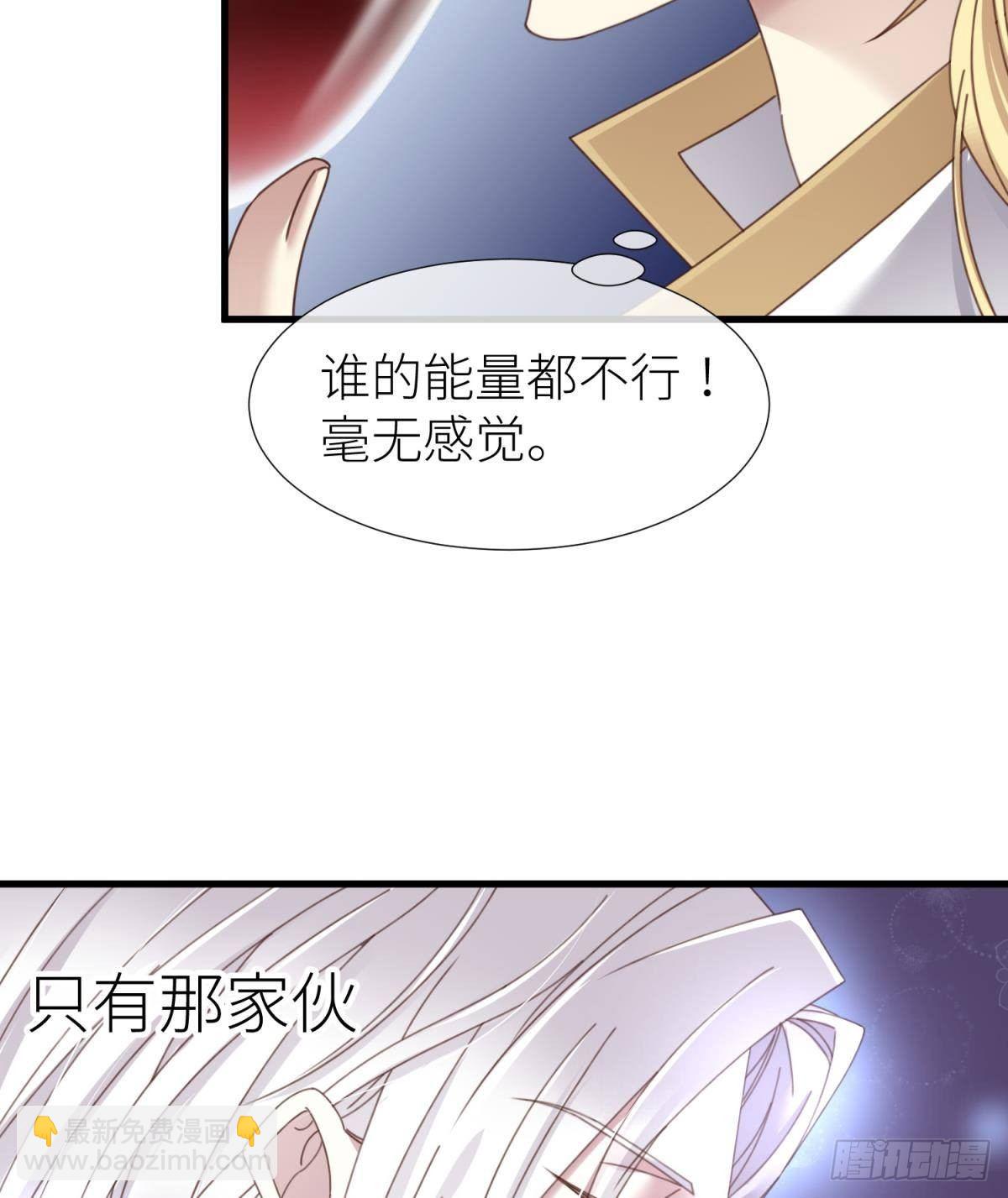 楚仲天10