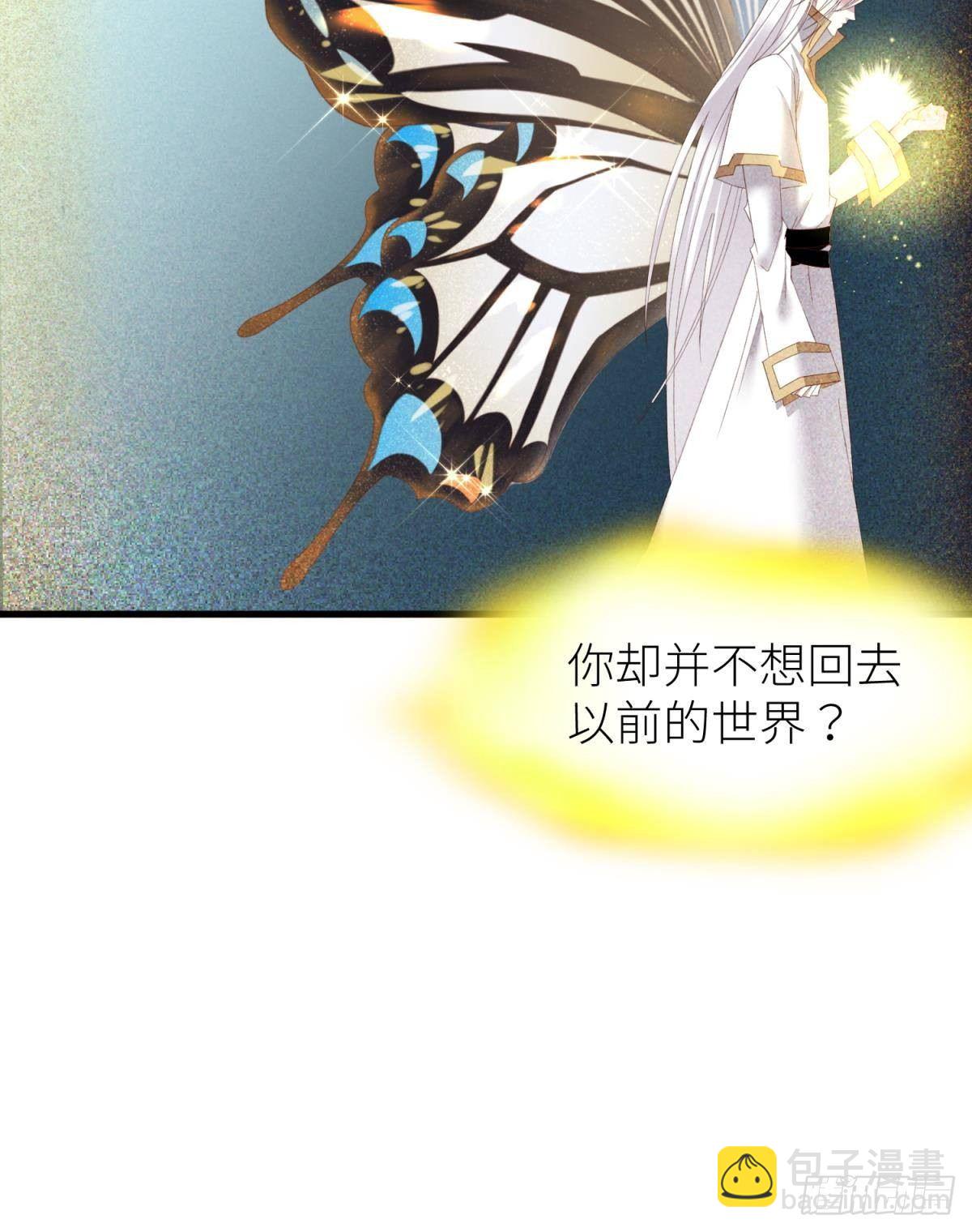 楚仲天23