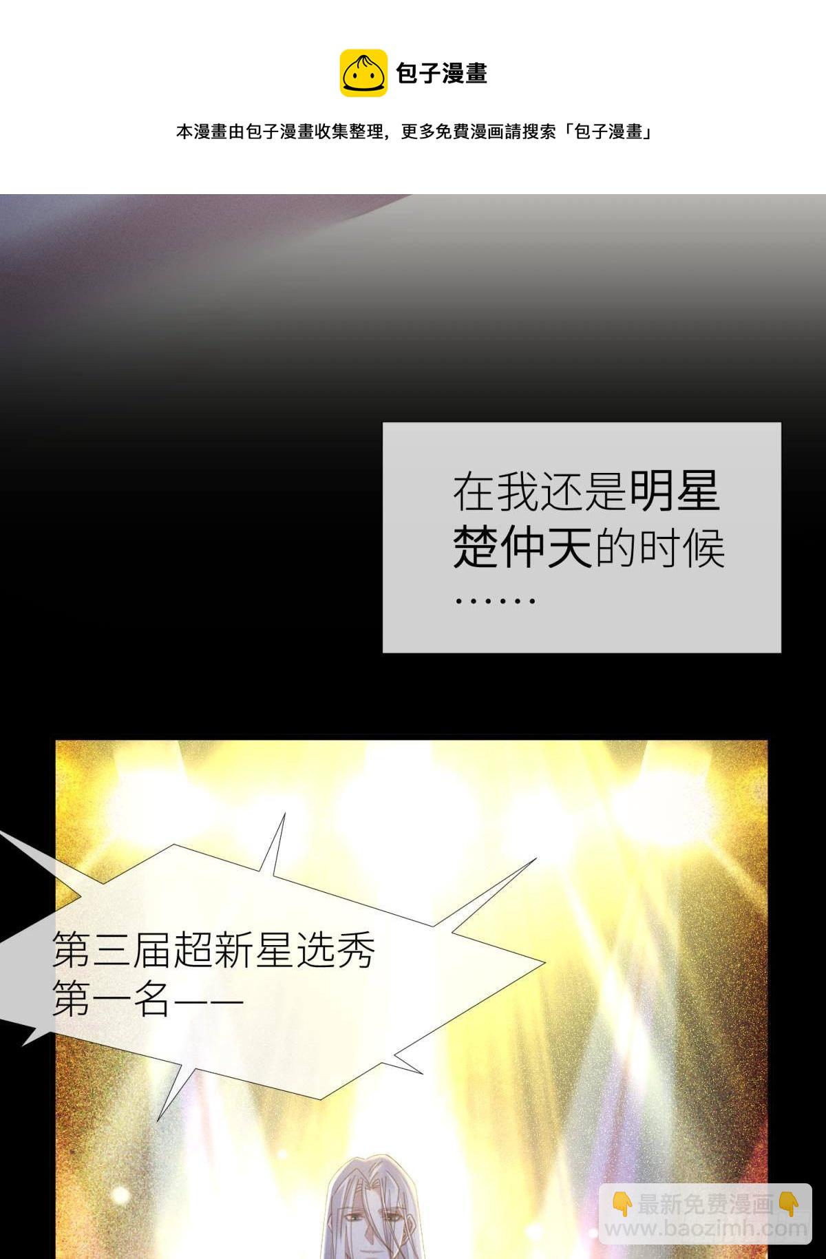 楚仲天27
