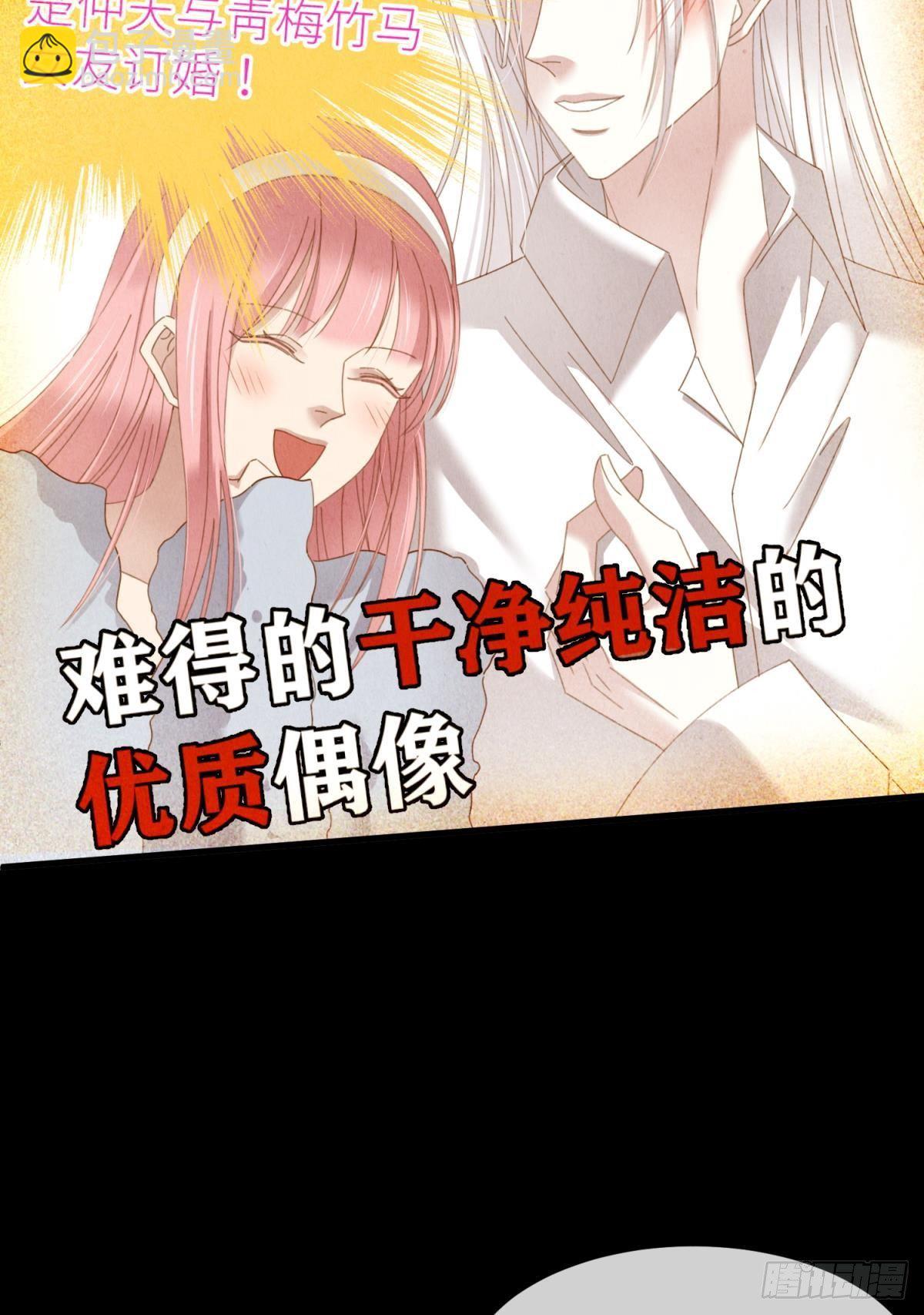 楚仲天30