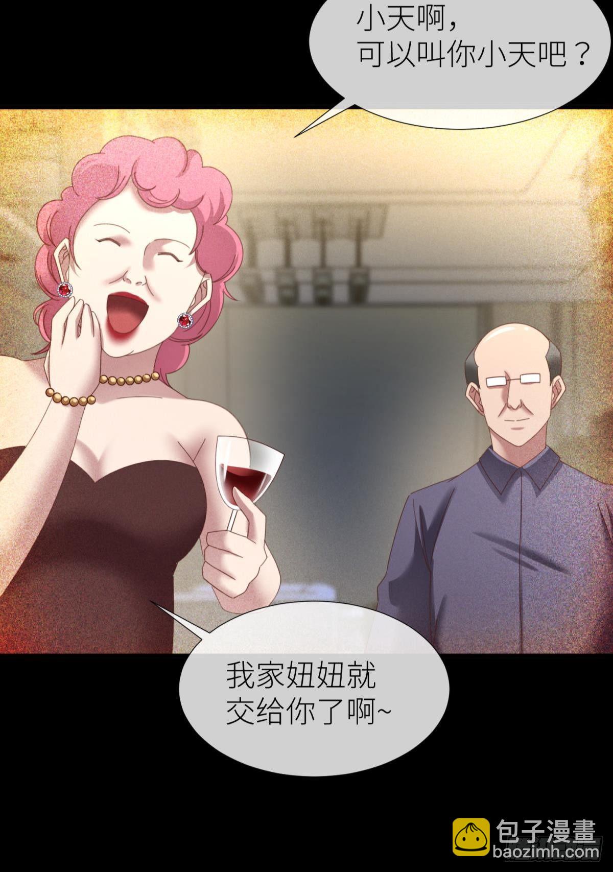 楚仲天31