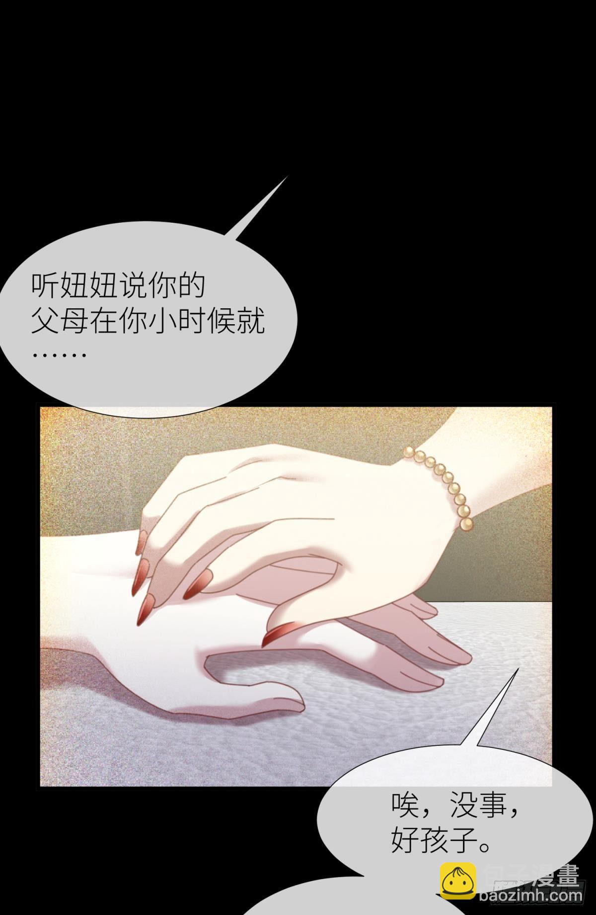 楚仲天32