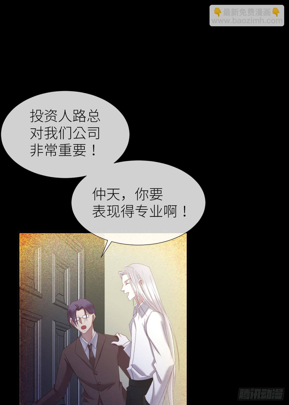 楚仲天34