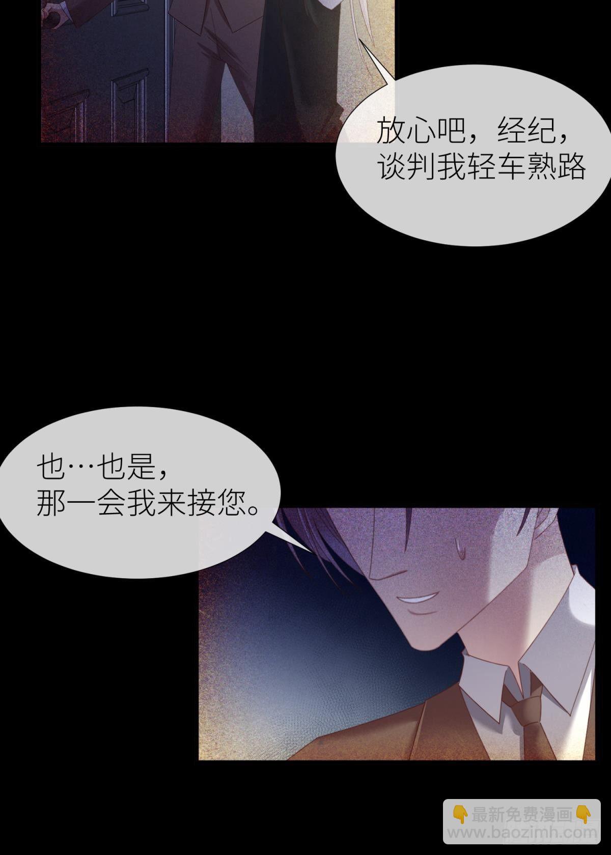 楚仲天35