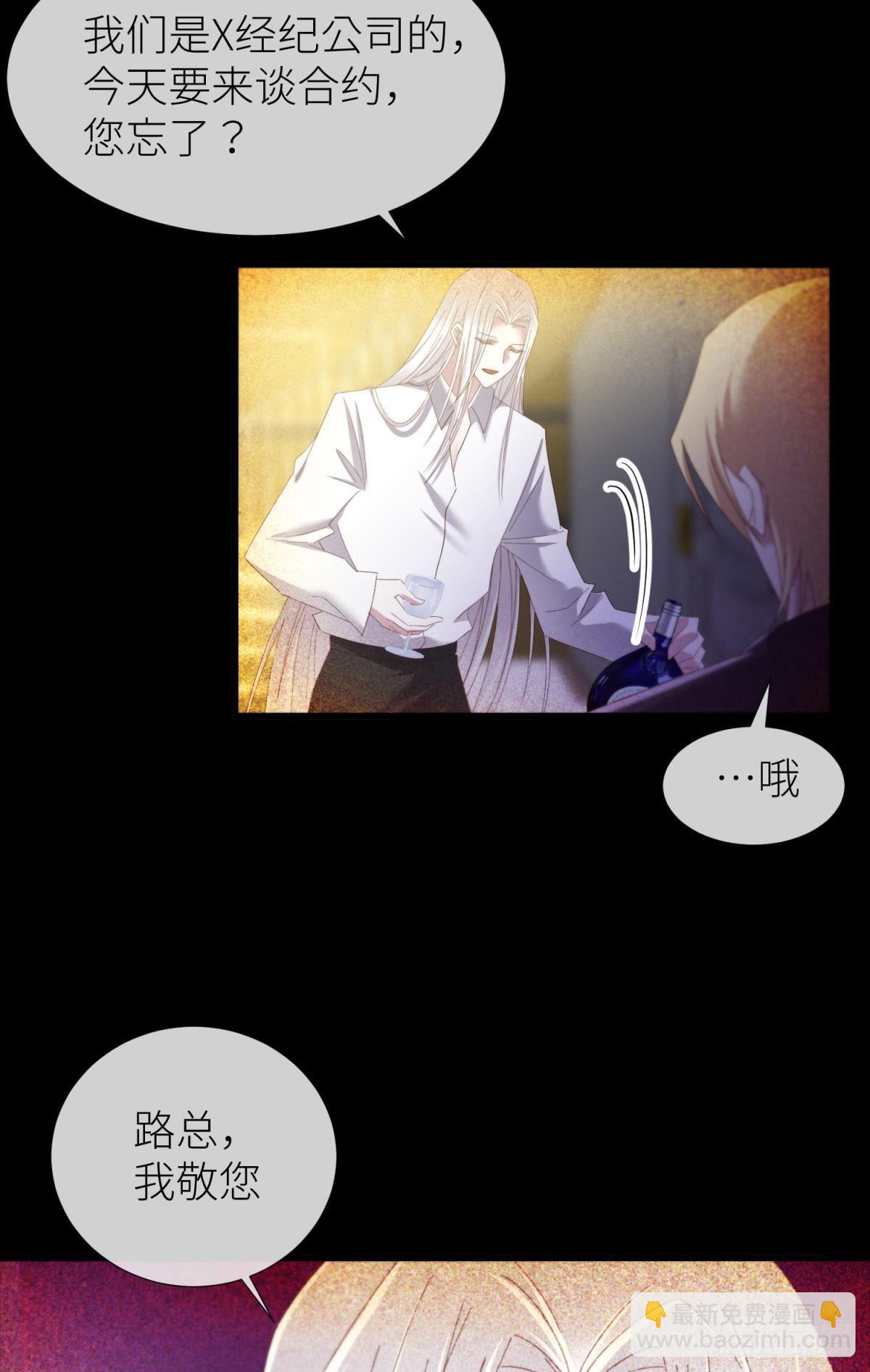 楚仲天38