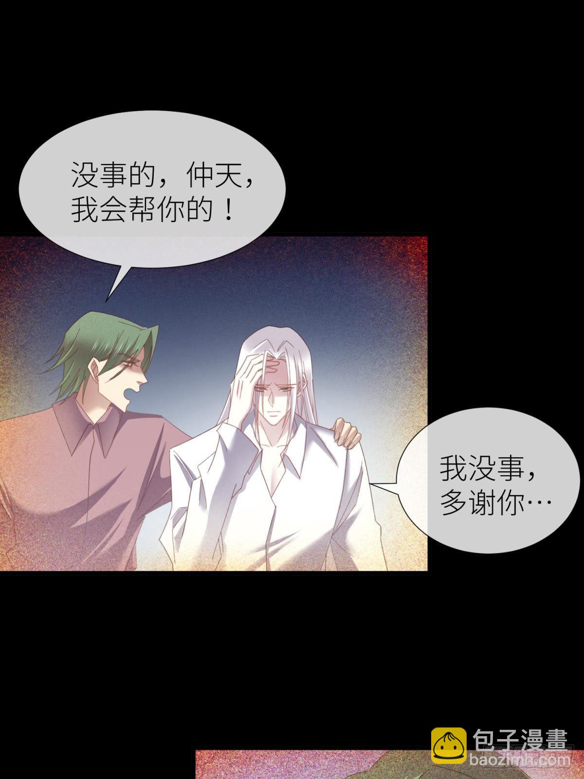 楚仲天54