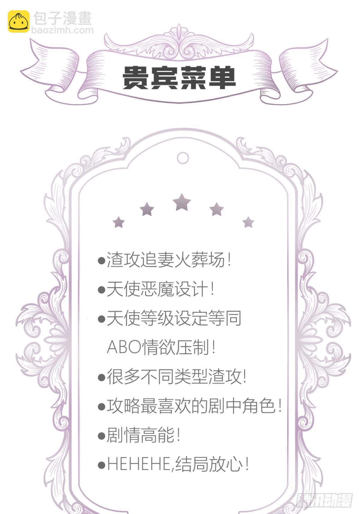 楚仲天59
