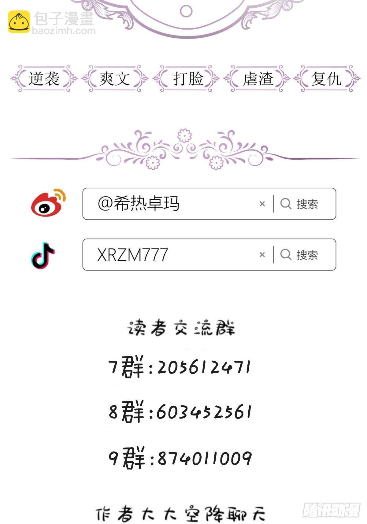 楚仲天60
