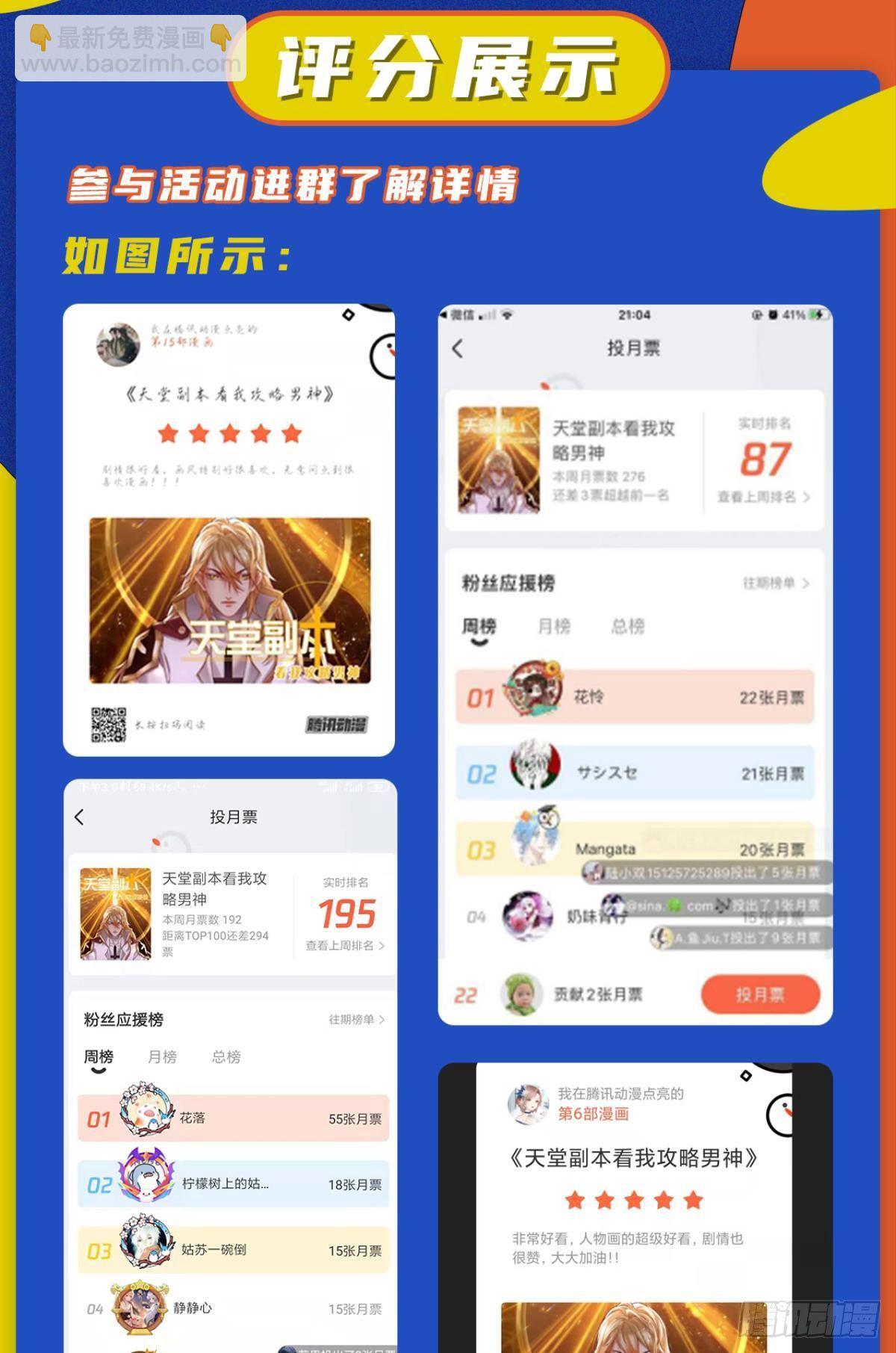 楚仲天64