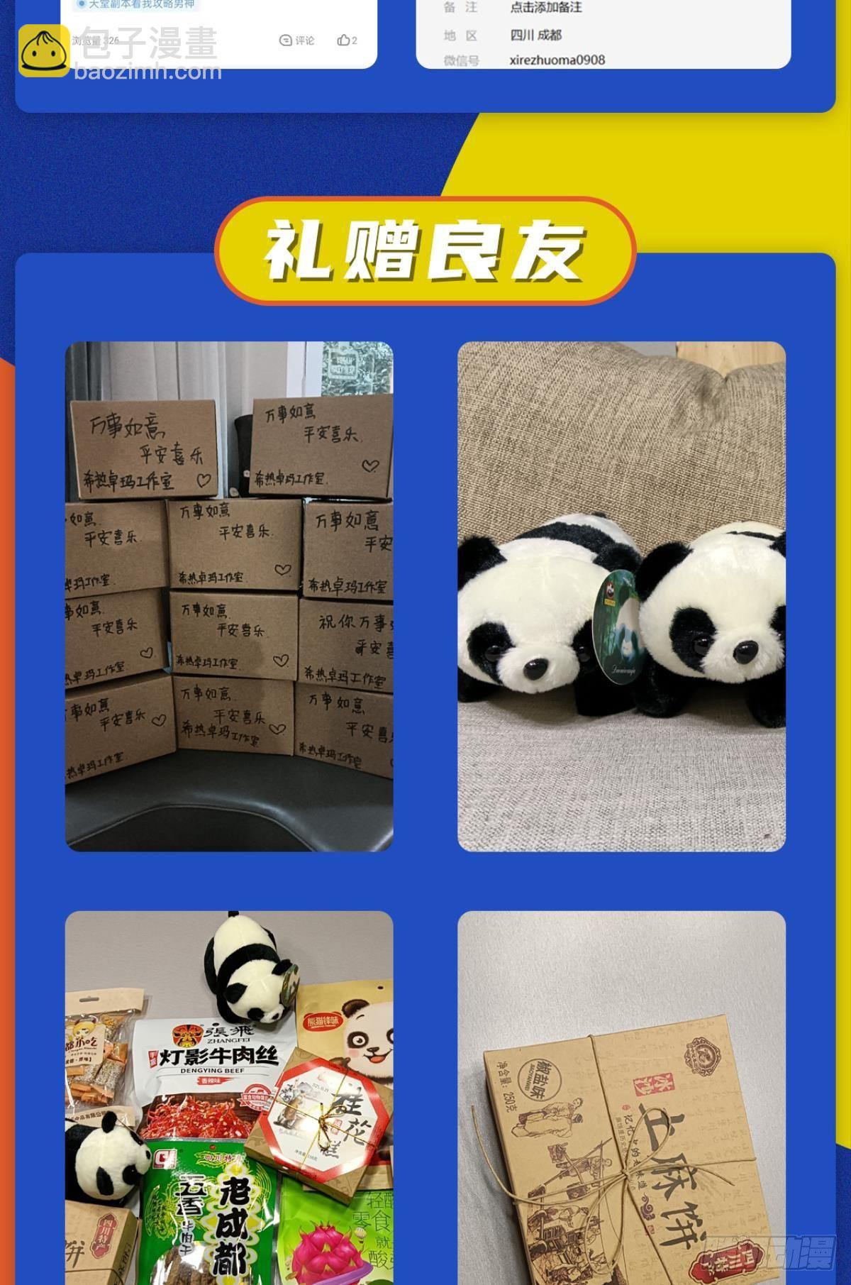 楚仲天66