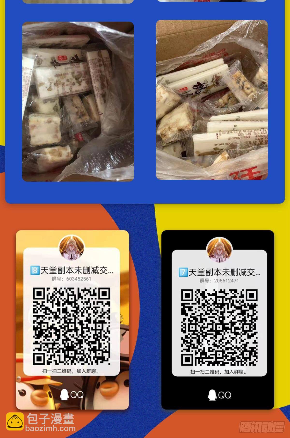 楚仲天69