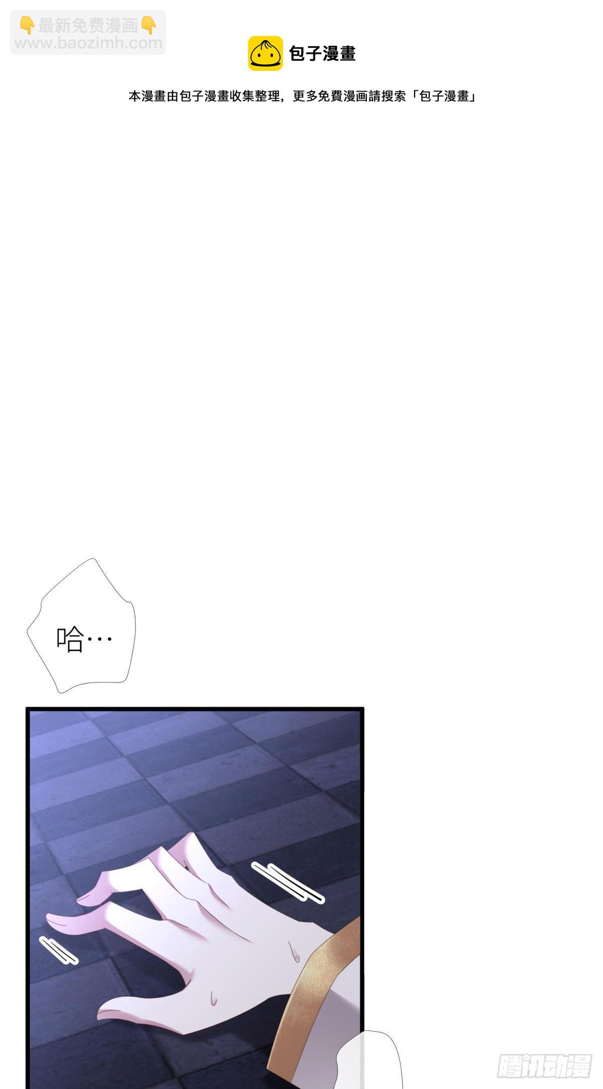 邪眼蝴蝶16