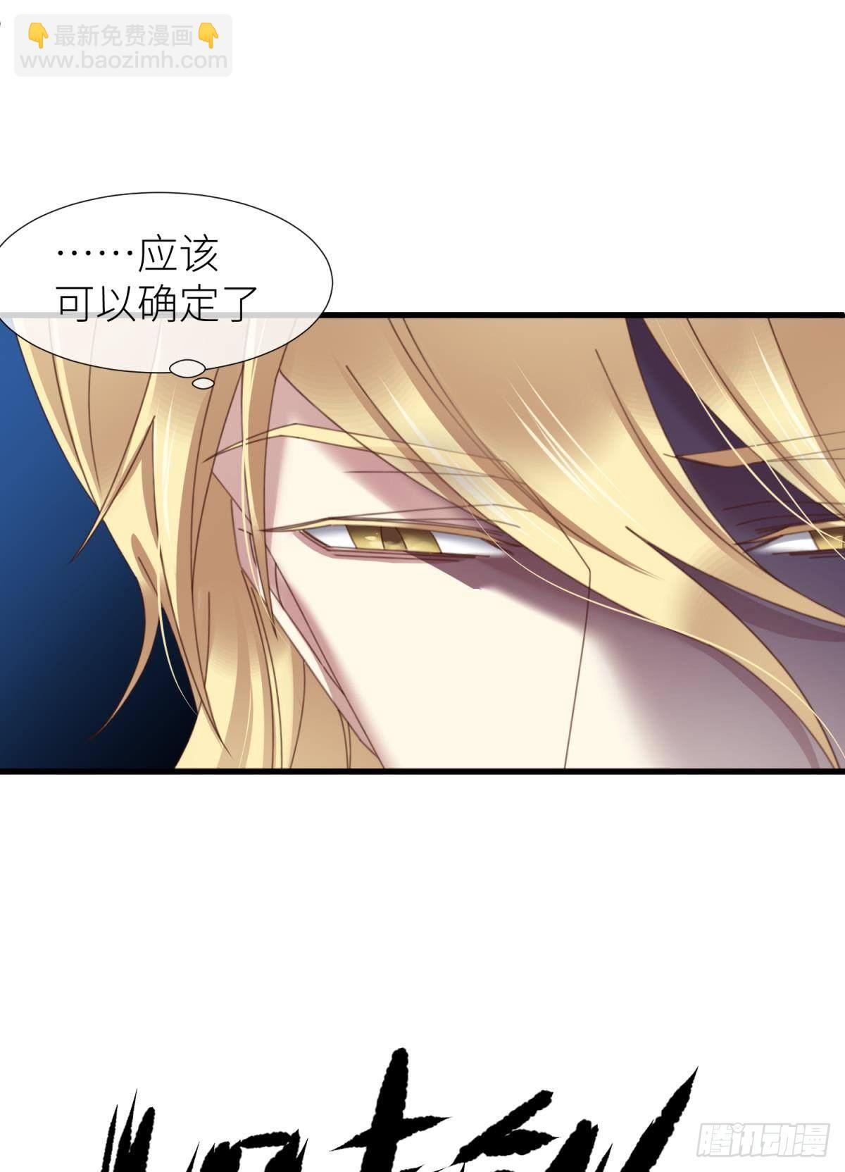 邪眼蝴蝶18