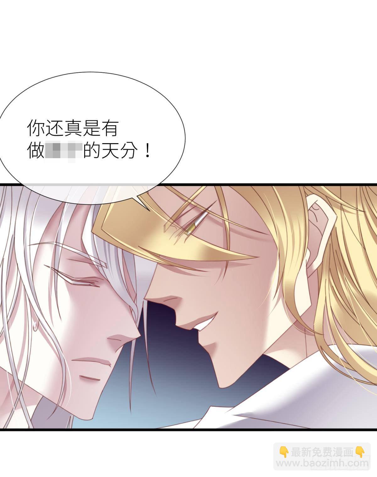 邪眼蝴蝶2