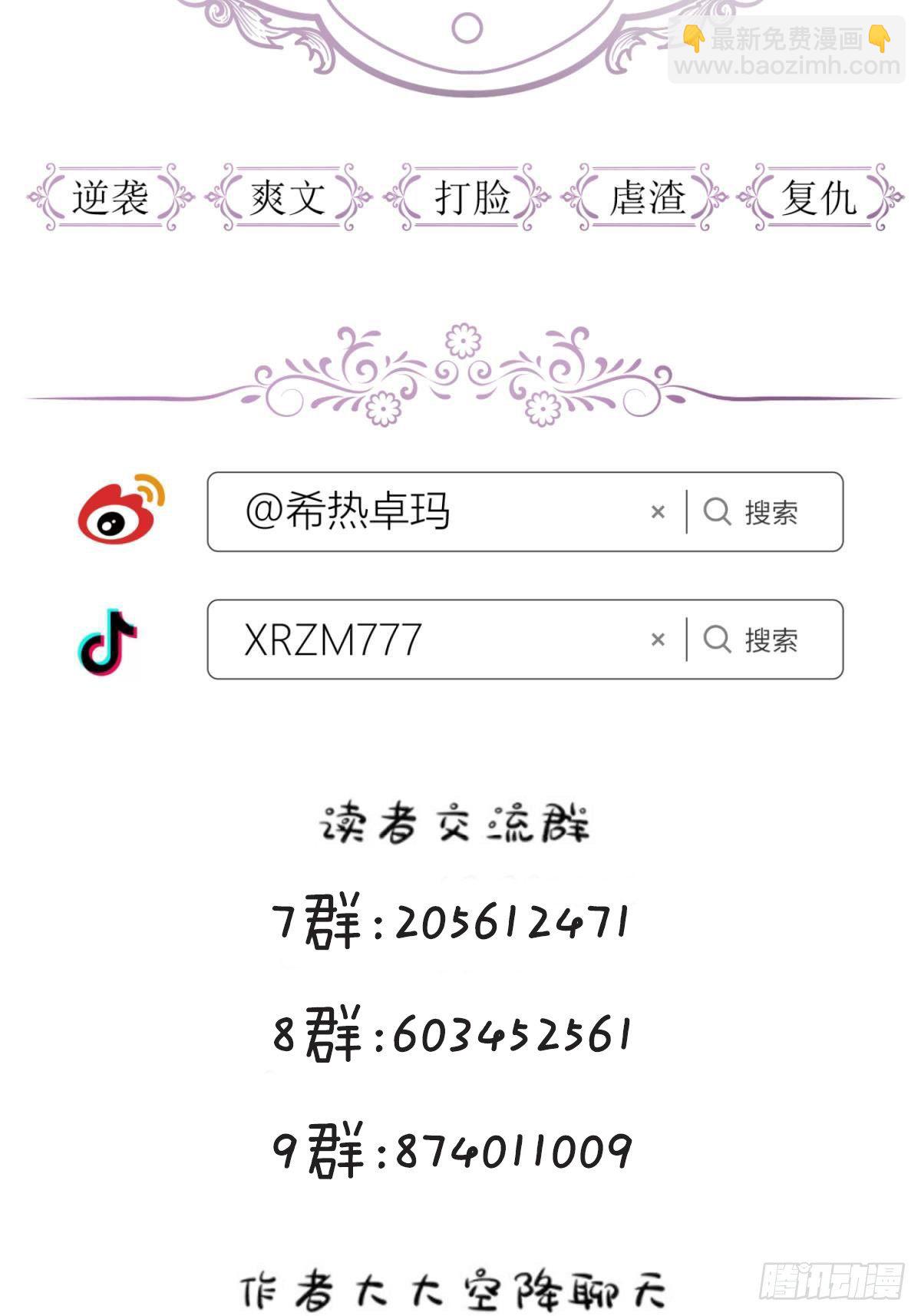 邪眼蝴蝶24