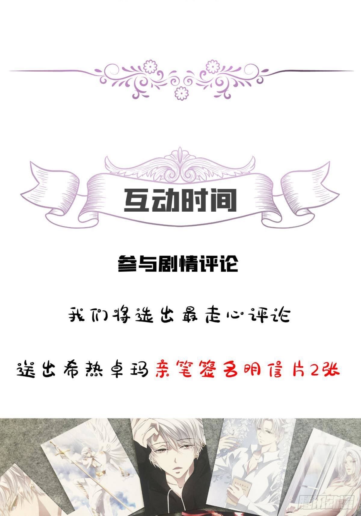 邪眼蝴蝶25