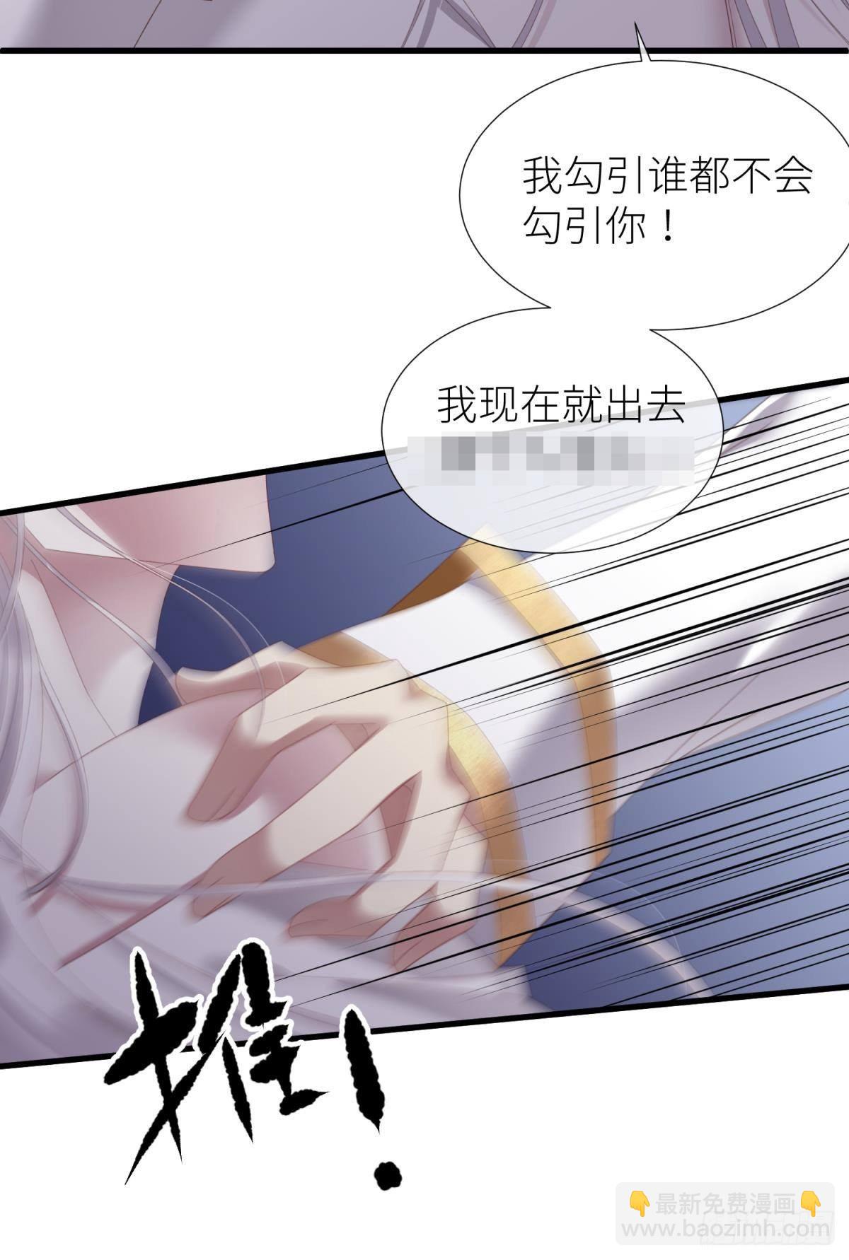 邪眼蝴蝶7