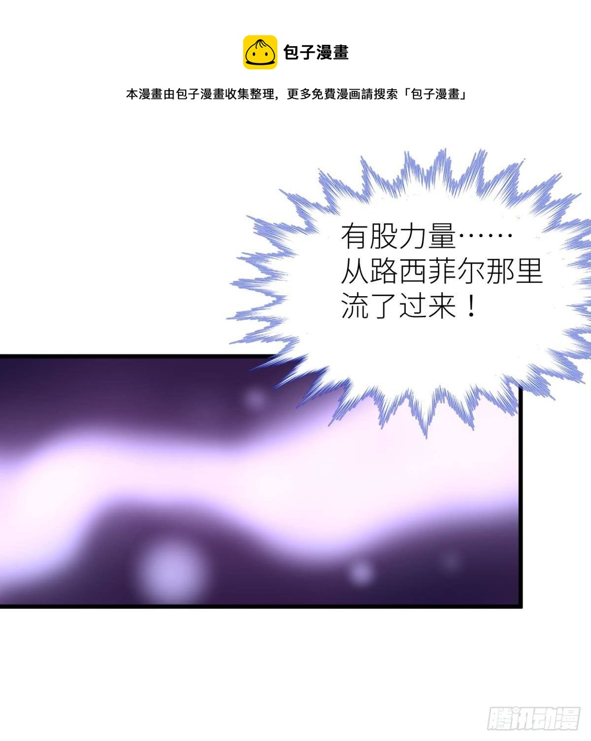 喜欢他？0
