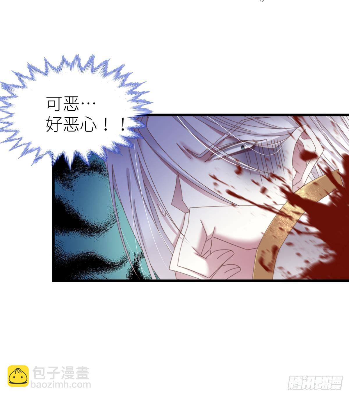 喜欢他？27
