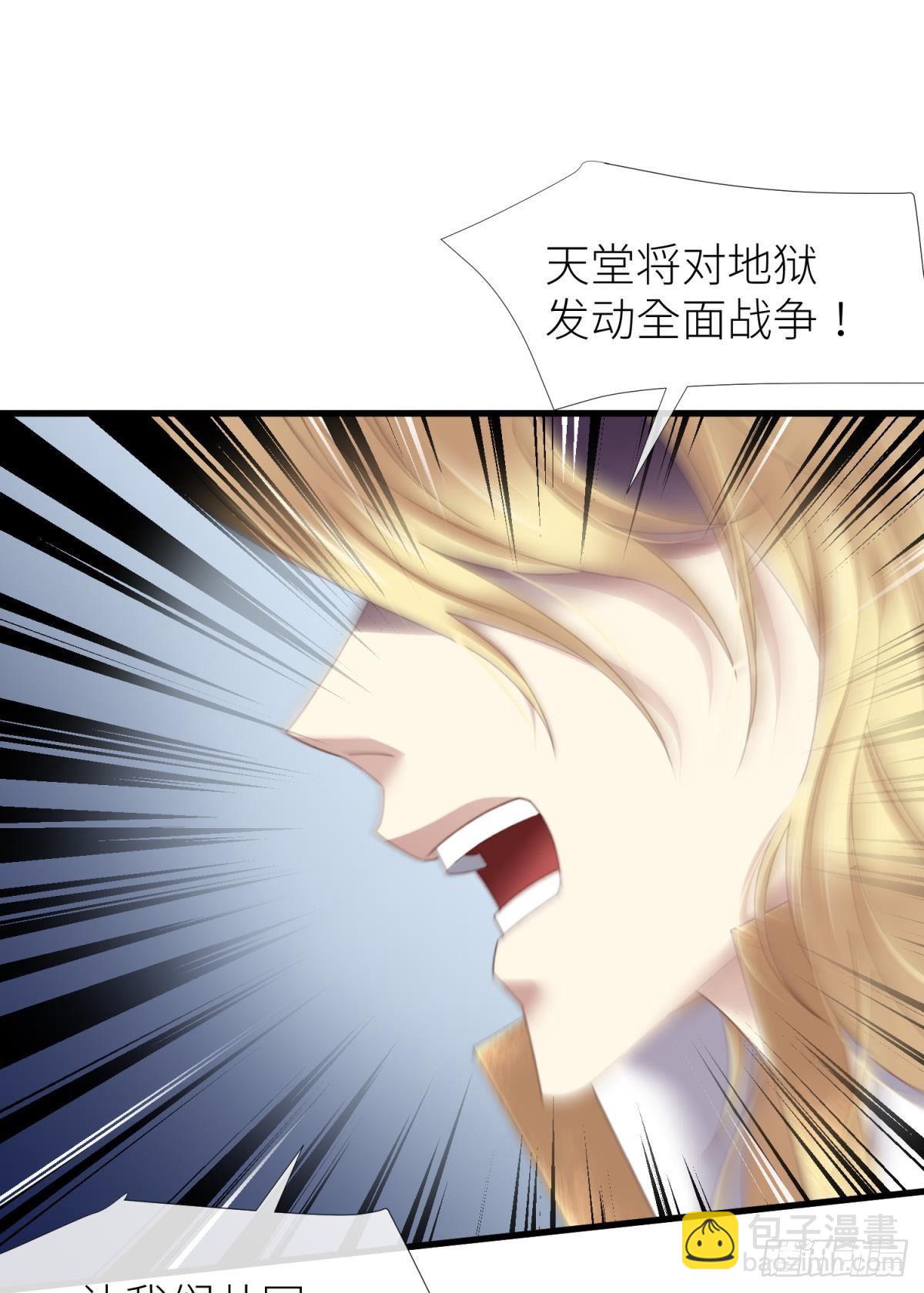 喜欢他？28