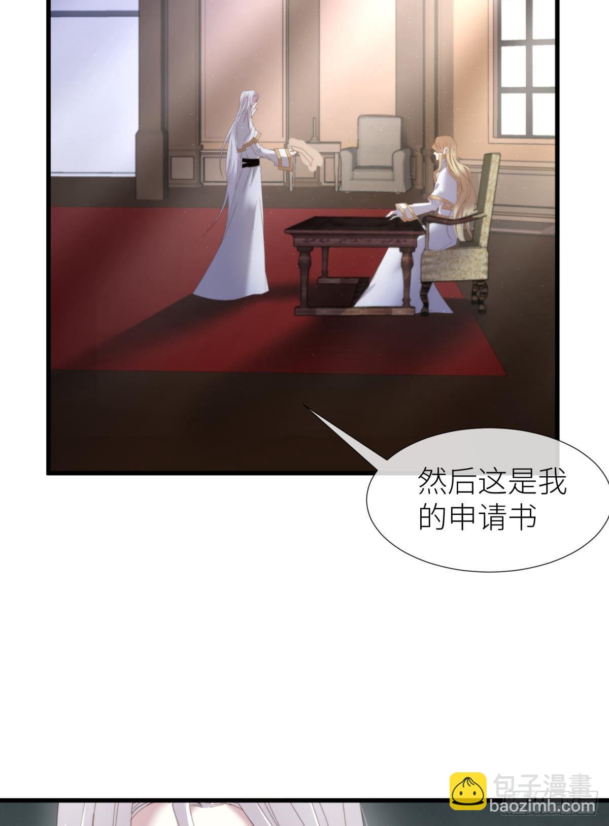 喜欢他？31