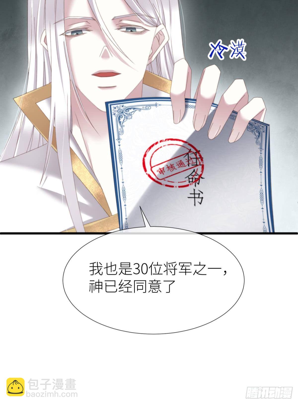喜欢他？32