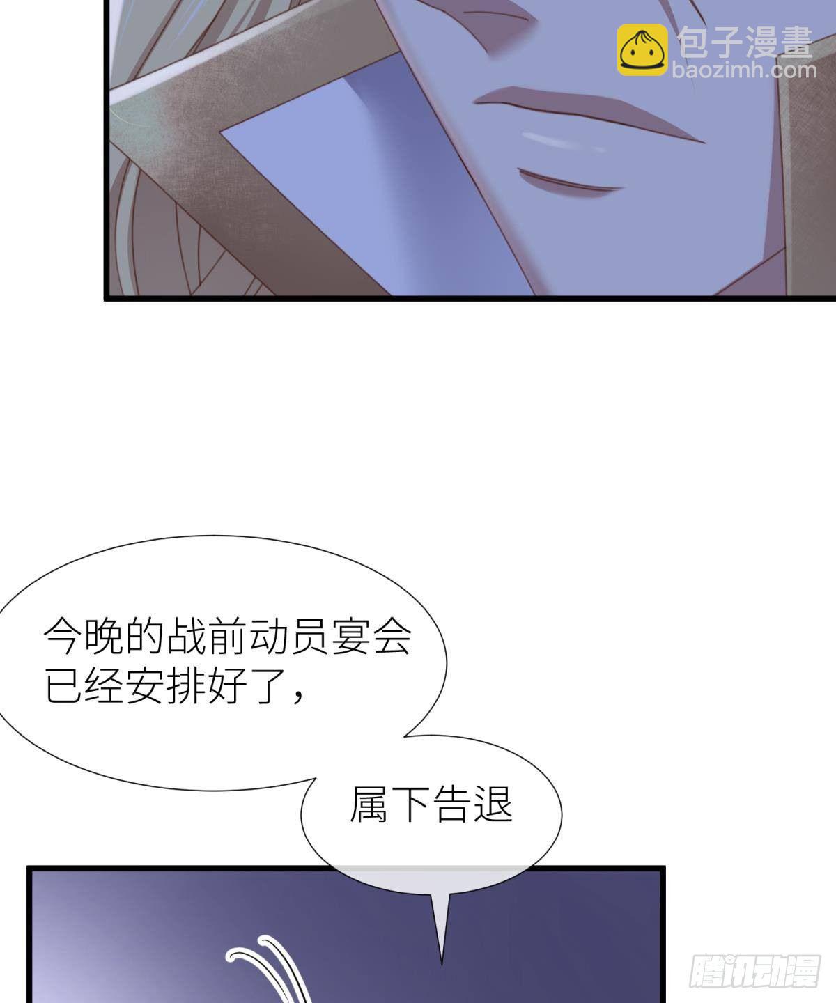 喜欢他？34