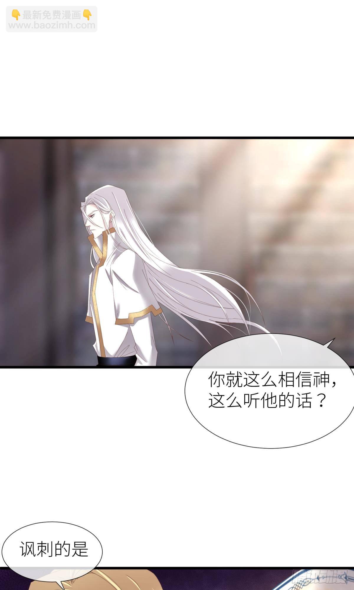 喜欢他？36
