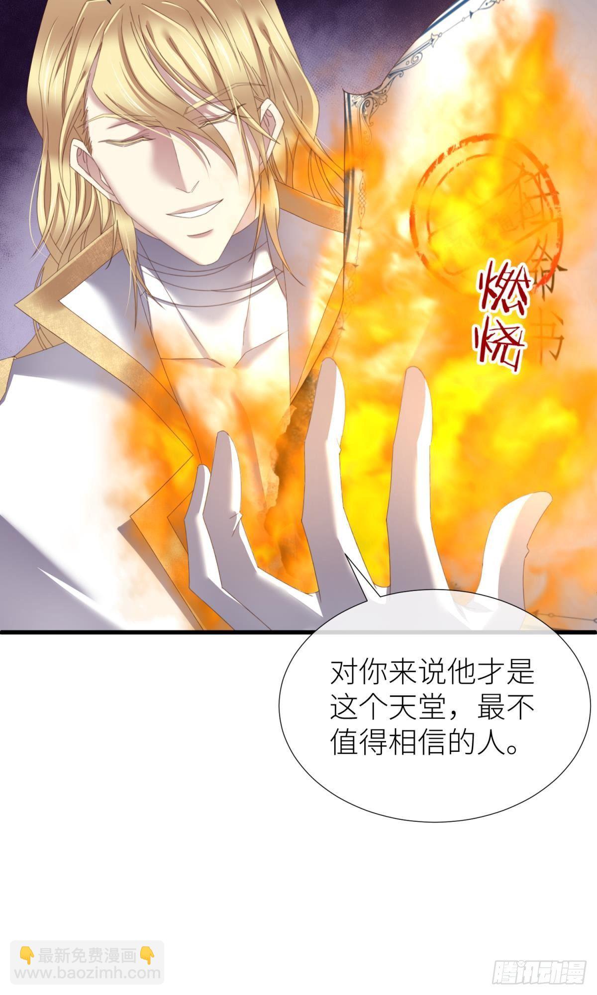 喜欢他？37