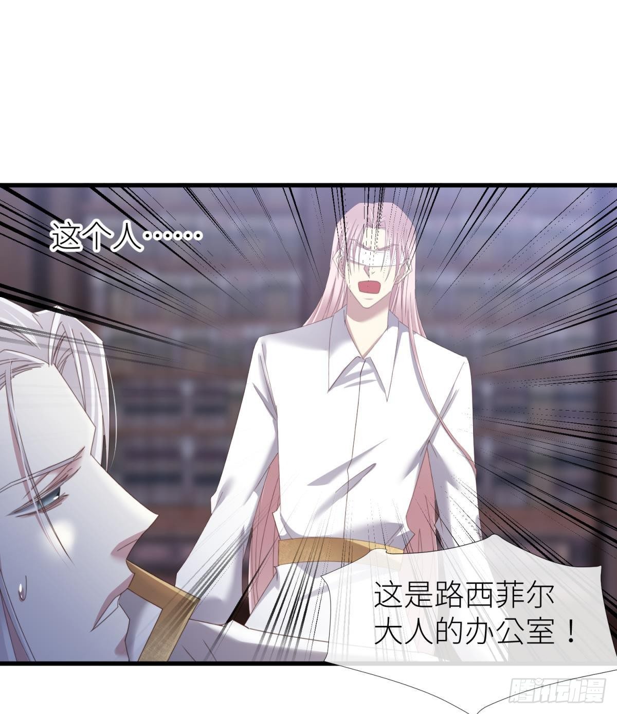 喜欢他？58