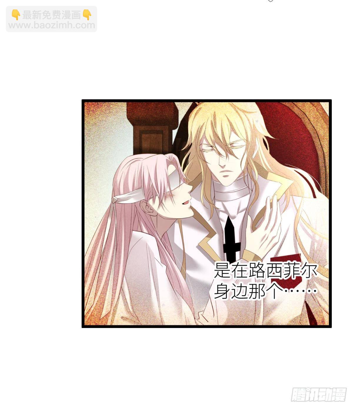 喜欢他？59