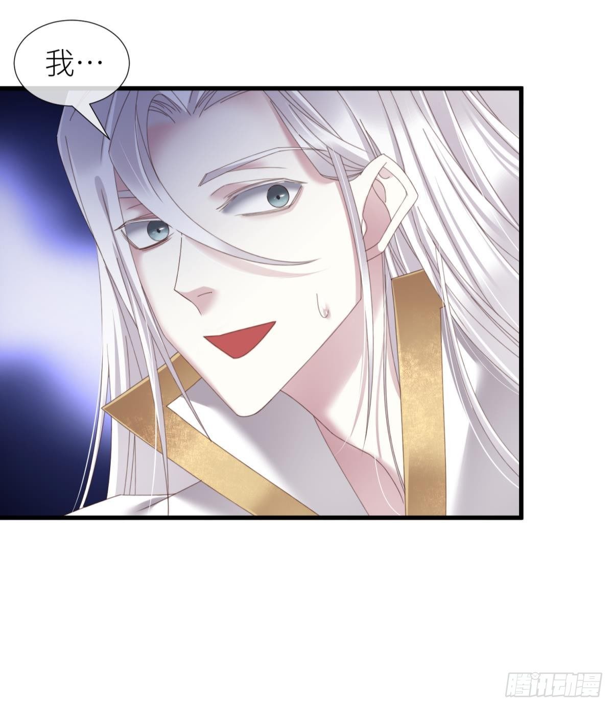 喜欢他？60