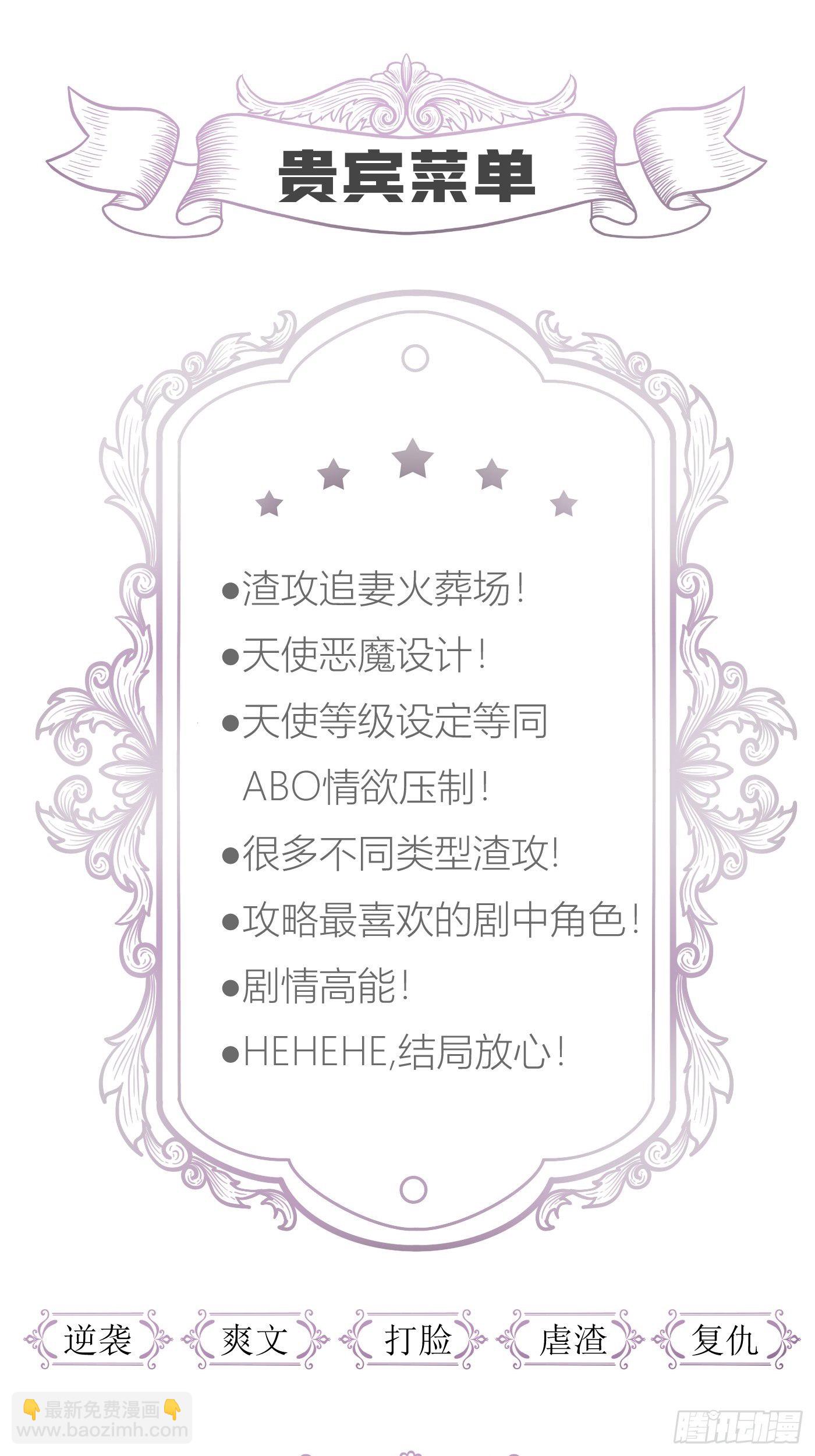 喜欢他？68