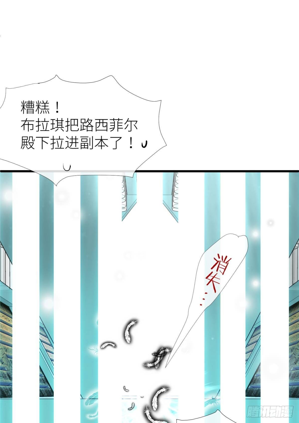 意外开启副本！25